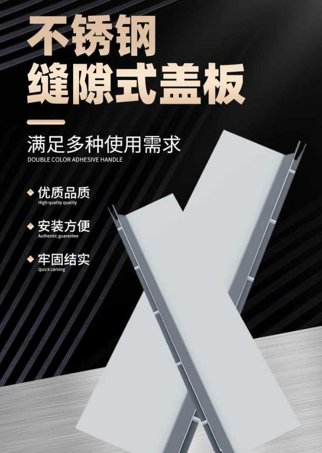 民乐不锈钢缝隙排水沟盖板展示
